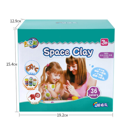 [70% new] Peipeile plasticine colored clay clay children's day gift toys space sand mud 36 color light mud baby art handicraft class DIY safety ultra light clay mold tool set set