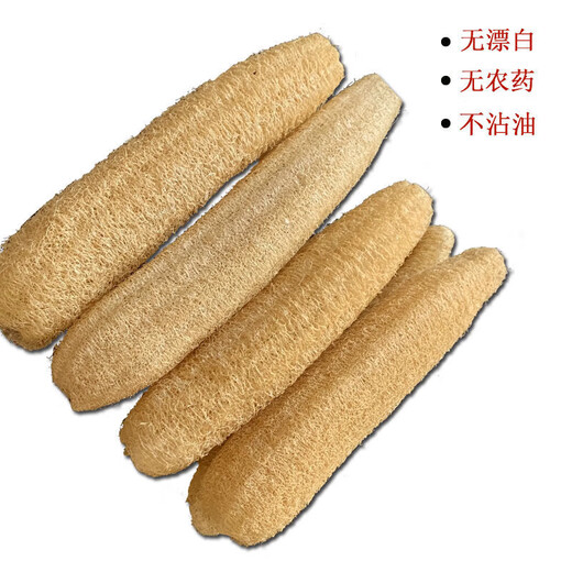 Maixinyi Farmhouse Loofah Washing dishes, non-stick oil, brushing pots and bathing scouring pads, natural old melon pulp, removing oil, unblocking channels and drying loofah tendons, whole length 15-20 cm, 5 pieces