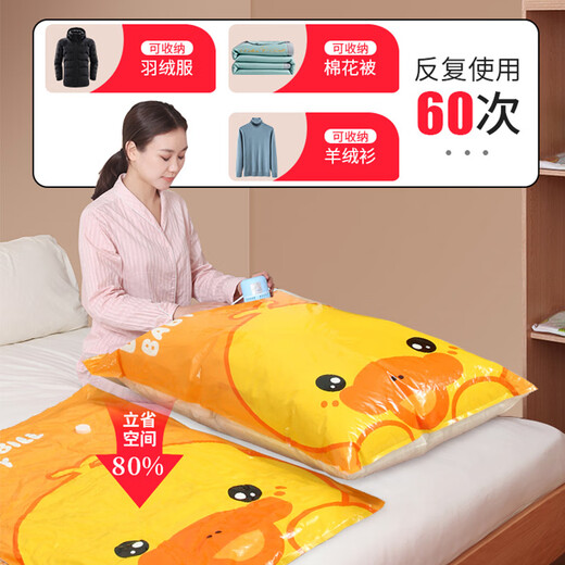 Compression bag storage bag empty compression bag extra large thickened quilt clothes household empty storage bag in stock super small size 60*40cm