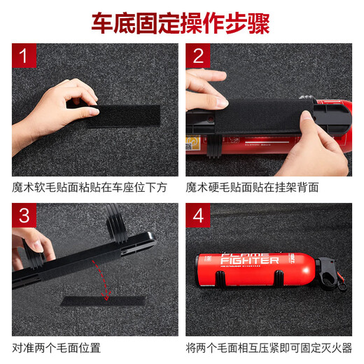 Flame Warrior Fire extinguisher Car-mounted household car dry powder fire extinguisher Portable small fire equipment fire extinguisher MFJ600 Black