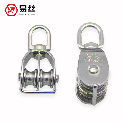 304 stainless steel double pulley steel wire pulley small pulley lifting fixed pulley lifting ring single pulley (single pulley) M15