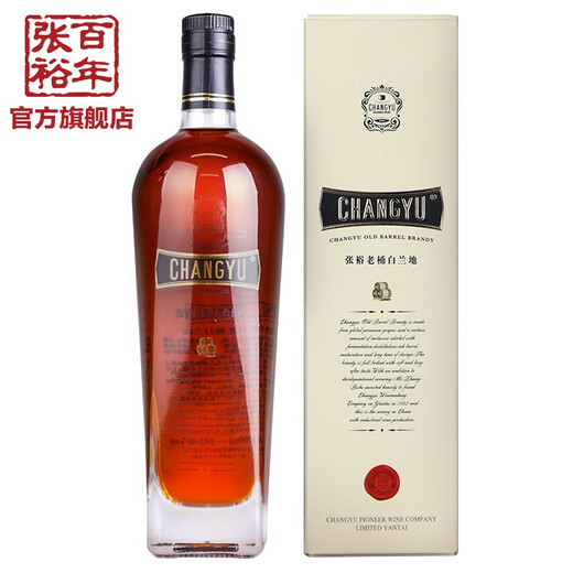 Zhangyu Old Barrel Brandy Wine 40 Grad 700 ml Single Pack Fremdwein für selbst trinkende Bankettgeschenke 700 ml 1 Flasche