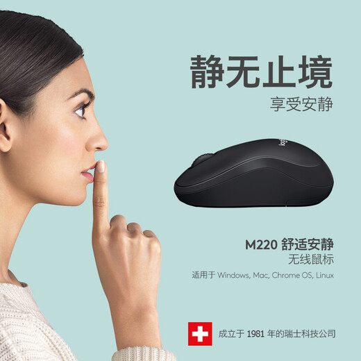 Logitech M220 Soft Mouse Wireless Mouse Office Mouse Symmetrical Mouse with Wireless Micro Receiver Gray Black