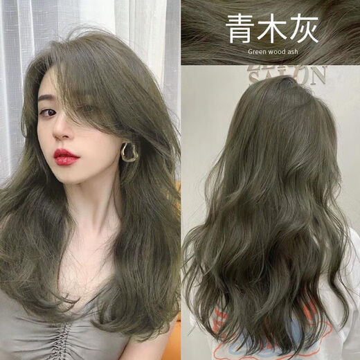 The first one-step dyeing cream hair dyeing agent dyeing yourself 2022 popular color plants for students, male and female special dyeing cream C677 chocolate color (warm color whitening) contains hydrogen oxygen and a full set of tools