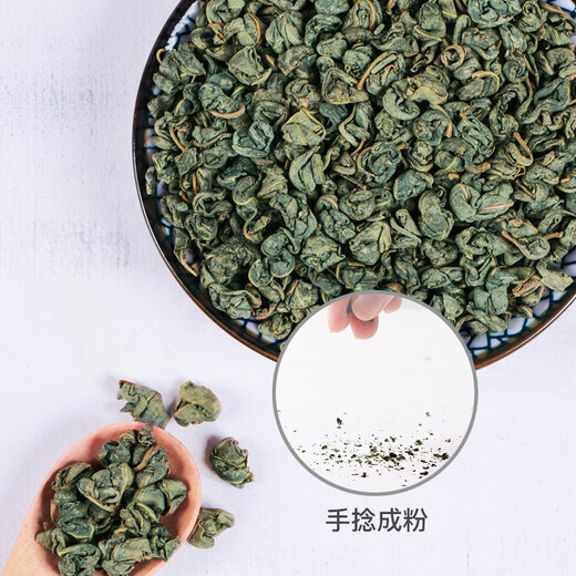 Wannongshan Luobuma Tee Xinjiang Authentische besondere wilde Bud Tender Blatt Tee Gesundheit Tee kann als Schnee -Chrysanthemen -Gips Blau -Grün Monsun Ulmoides Ulmoides 250g verwendet werden