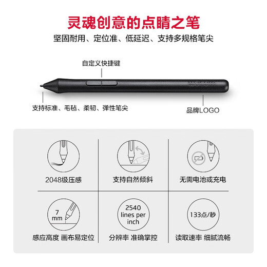 Wacom数位板ctl472手绘板电脑绘画板网课手写板bamboo电子绘图板 CTL-672[爆款推荐]