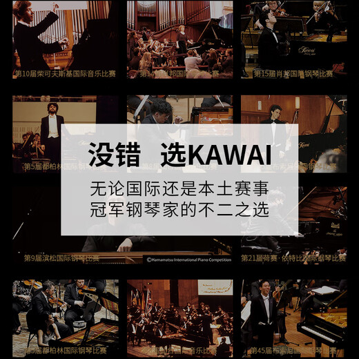 Kawai-Klavier KS-S30X, Höhe 123 cm, Prüfung für Heimunterricht, professionelles Spielen eines akustischen Klaviers KS-S30X