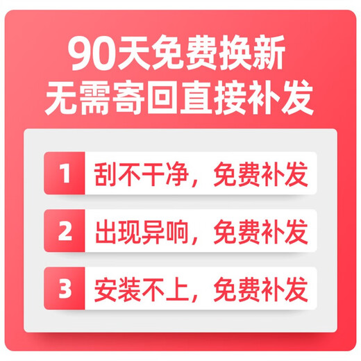 大愣适用于吉利帝豪EC715/EC718雨刮器新老款EC7原装汽车无骨雨刷 13年款帝豪EC715【燕尾接口】