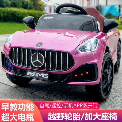 Yuenni Children's Elektroauto Allrad Allrad-Auto-Männer und Frauen mit Fernbedienung können Spielzeugauto-Baby-Ladewagen rotes Dual-Rad-Laufwerk + Fernbedienung Selbstfahrer + Mobiltelefon Bluetooth sitzen