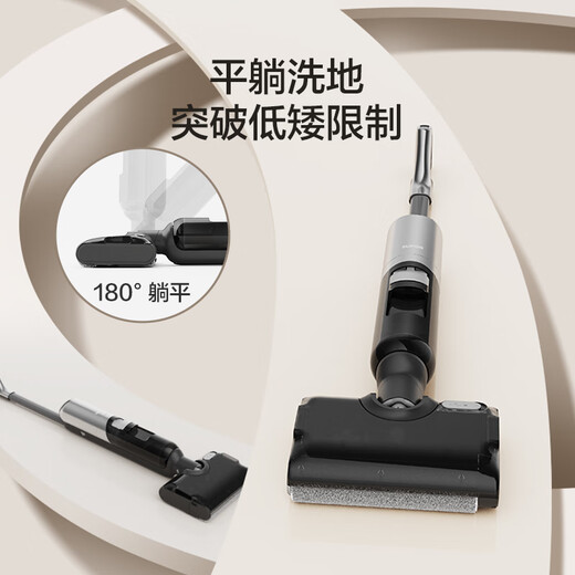 SUPOR floor washing machine, household wireless vacuum cleaner, smart handheld wash-and-dry mop and sweep all-in-one welt washing machine, multi-functional automatic cleaning 180, flat-laying anti-tangle electric mop, hot air drying - electrolyzed water sterilization - upgraded suction EWV-M13H