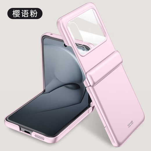 铭玳 适用华为Nova Flip手机壳华为Nova Flip保护套PSD-AL00镜头防摔简约高端肤感铰链防摔手机壳男女 星耀黑 华为Nova Flip 狂飙系列肤感铰链壳