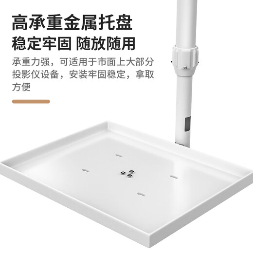 SOENAIR投影仪支架吊装吊顶挂墙架子壁挂家用伸缩升降吊挂墙上墙面托盘适用极米坚果明基悬挂架多功能投影 大托盘吊架：伸缩管60-120cm