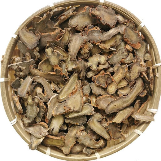 Peking Tongrentang Sanqi Yunnan Wenshan Chun Sanqitou Ganzes Feld Qitou Nicht-wild authentische Scheiben Scheiben Ganze Panax NotoginSeng 20 Stück
