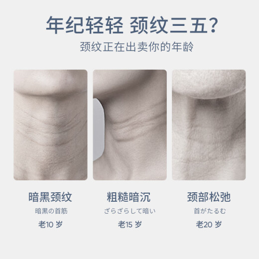SUMDOY imported Japanese neck cream neck cream anti-wrinkle lifting tightening neck mask neck mask neck care neck care neck cream [Popular recommendation] neck cream 50g + 5 tablets of neck mask