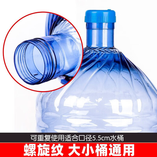 Luda Bucket Lid Pure Water Bucket Threaded Lid Smart Lid Reusable Water Dispenser Large Bucket Replacement Large Bucket Mineral Water Bucket Lid Sealing Cover Water Dispenser Sealing Lid 1 Pack Spiral Mouth Lid Repeated Use