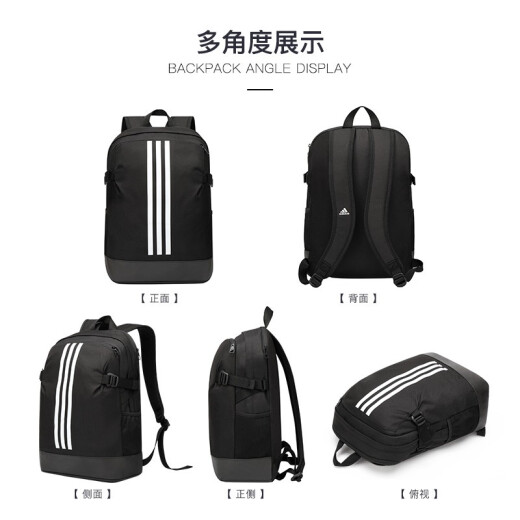 Adidas Backpack Backpack Casual Sports Bag Men's and Women's Computer Bag Travel Fitness Training Student School Bag Black