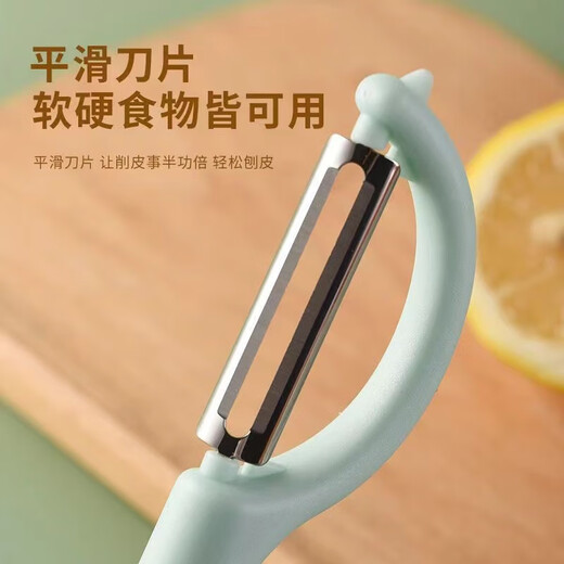 Couteau à éplucher domestique en acier inoxydable, cuisine, éplucheur spécial, dortoir, couteau à éplucher les fruits multifonctionnel, couteau à éplucher en acier inoxydable à long manche - 2 couleurs mélangées