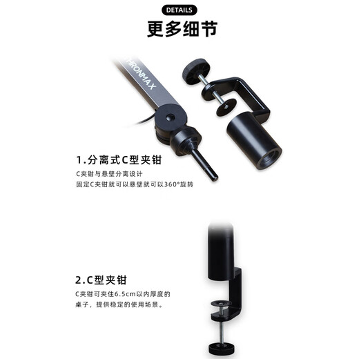THRONMAX German THRONMAX microphone cantilever stand desktop anchor live broadcast room professional condenser microphone lifting microphone stand S1-built-in TYPEC line