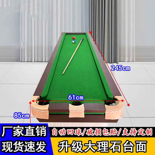 Hunting Steel Wolf Five Points Billiards Training Table 5 Points Billiards Table Accuracy Exerciser Training Table Family Basic Skills Artifact 245cm Synthetic Plate Table Top/Automatic Ball Return