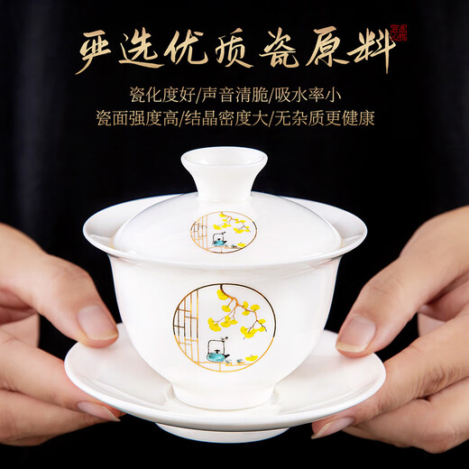 Xiangye Mutton Fat Jade Kung Fu Tea Set Sancai Covered Bowl Three-piece Set with Tea Tray Complete Set for Guests to Make Teapot and Drink Tea Cup Yunchu Pure White Covered Bowl Two-cup 4-piece Set + Gourd Tray