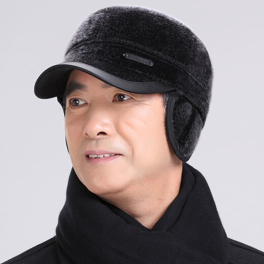Youthful, middle-aged and elderly men's winter and autumn velvet thickened warm ear protection old man hat dad grandfather old man duck cap black large ear protection one size 54-60cm