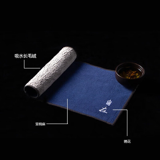 Tangxing thick absorbent tea towel cotton and linen embroidered rectangular tea ceremony towel tea cloth Japanese tea mat Zen small tea mat light gray-Shede 28x15cm