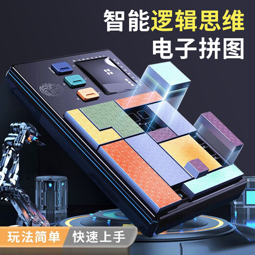JJR/C Super Huarong Road Digital Puzzle Children's Toys Boys Birthday Gift 6-10 Years 78 Girls Elementary School Student Electronic Puzzle Thinking Machine [500 Level Advanced Level + Teaching + Gift Box] [Recommended by Academic Master] Children's Junior High School Puzzle Creative Gift Magnetic Thinking
