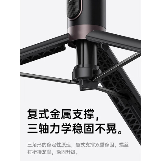Junhongxiao 2024 Nouveau selfie trépied Tripod Mobile Phone Mobile Stand Stand Selfie Artefact Bluetooth Multi-Fonctional Floor Anti-Shake Mini Travel Portable 2024 Shooting Integrated X White [Modèle de mise à niveau]