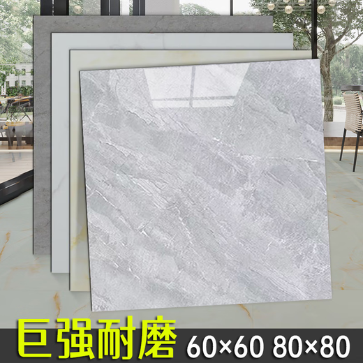 XMSJ加厚地板贴自粘地板革批发防水耐磨PVC地板垫水泥地板贴家用地胶 华涟-加厚耐磨(80*80)9856