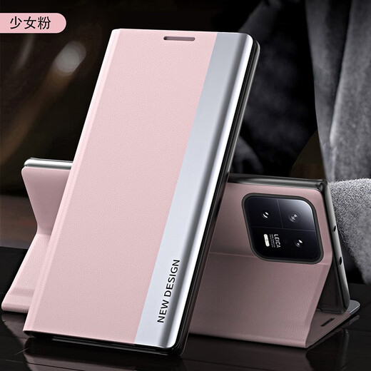 佩诺 小米13手机壳MI13Pro翻盖保护套5g磁吸皮套全包防摔男女款支架轻奢高档限量版外壳 小米13【四代支架皮套】淡蓝