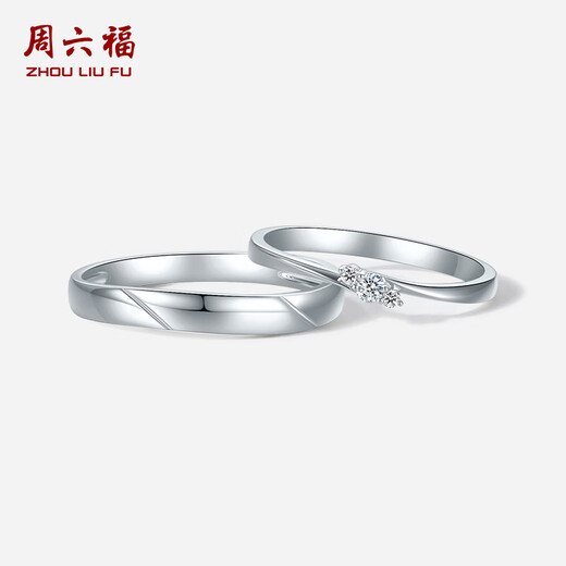 Saturday Fu Proposal Wedding Diamond Ring Platinum Ring Couple Ring Single Female Ring Approximately 5.8 Points Birthday Gift for the 11th