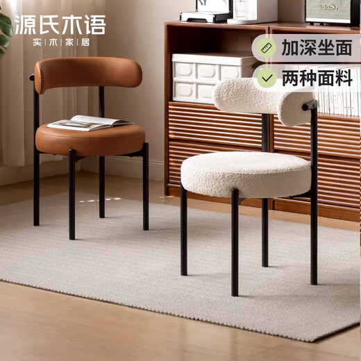Genji Holz Make -up Stuhl Schlafzimmer Schminktisch Stuhl Sahne Mädchen Stuhl Stuhl Weißwinkel Stuhl 1*Bio -Lederbrauner gelbe Sofa Stuhl 51*49*73 cm
