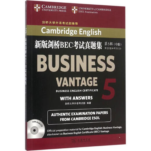 Nueva edición de las preguntas del examen Cambridge BEC, intermedio, escritas por el Departamento de exámenes de lenguas extranjeras de la Universidad de Cambridge 9787100114547 Commercial Press