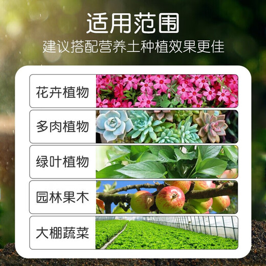 Dewoduo rice husk charcoal 5L potted plant flower fertilizer breathable adjustment soil acid-base planting soil universal nutrient soil matrix soil