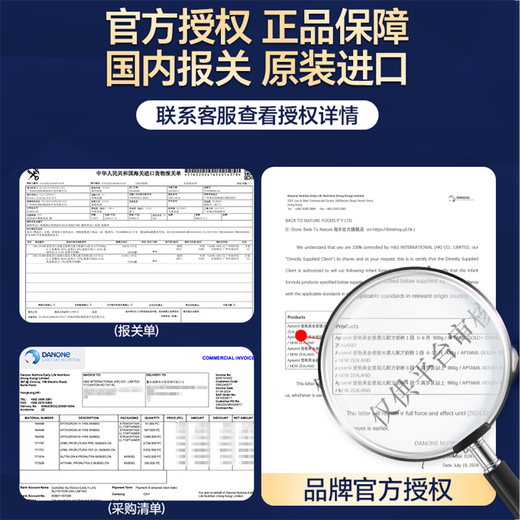 爱他美（Aptamil）澳洲白金版12DHA段叶黄素婴幼儿配方奶粉铂金装0-6月900g新西兰 2段 6罐【冲1500返60叠大额券】