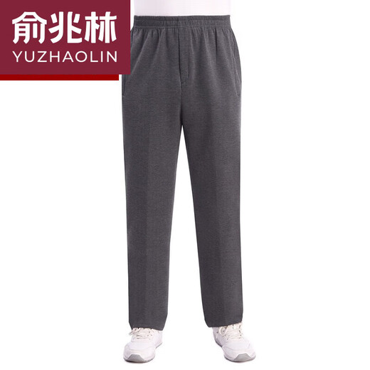俞兆林【品牌严选】纯棉舒适柔软透气中老年休闲运动裤男高腰宽松春秋款老人爸爸松紧腰休闲裤老年人裤子男 深灰色拉链款 38码2尺9-3尺1