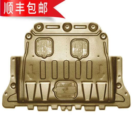 彬马15-21款比亚迪发动机下护板原装二代DM底盘护板装甲原厂专用 1517款唐DM专用塑钢（非金属）