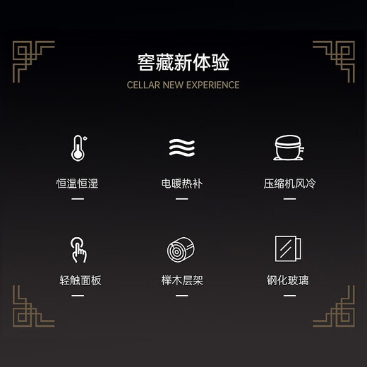 Qieke tea cabinet constant temperature and humidity Pu'er oolong red and green tea fresh-keeping refrigerated Maotai storage cabinet tea house factory special red and white wine cabinet commercial large capacity tea cabinet 1.63 meters high full Pu'er five-story