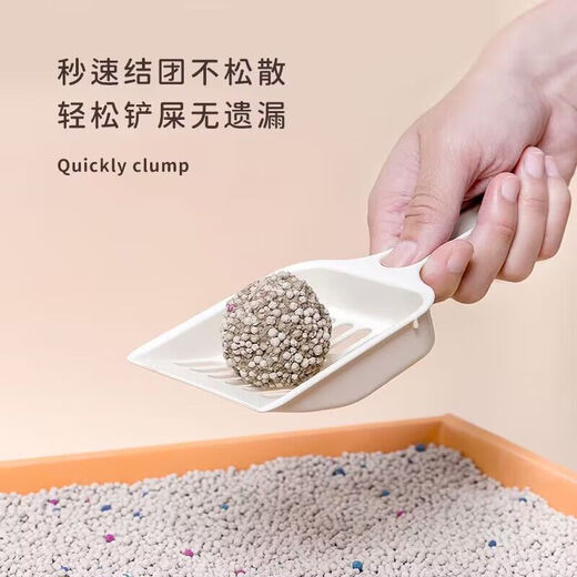 Biyiqi Cat Litter Mixed Bentonite Large Particles Deodorizing Lemon Smell 10 Jin Jin equals 0.5 kg Deodorizing Clumping Large Bag Cat Litter 2.0 Regular Version 2.0 Version Original Flavor 20 Jin Jin equals 0.5 kg Shovel