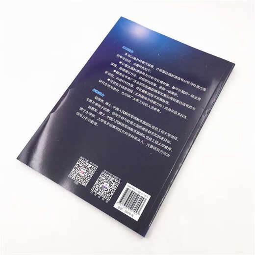 [Jingkuang direct delivery, fast delivery] Spot genuine version: radar radiation source signal analysis and processing 9787302517153 Tsinghua University Press Hu Dexiu, Zhao Yongjun, Chen Shiwen, Huang Donghua Tsinghua University Press Hu Dexiu, Tsinghua University Press Hu Dexiu, Zhao Yongjun, Chen Shiwen, Huang Donghua