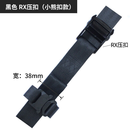 Shengbei child safety belt car adjustment retainer anti-stranglehold limiter safety seat simple portable supplies black RX [little bear buckle]