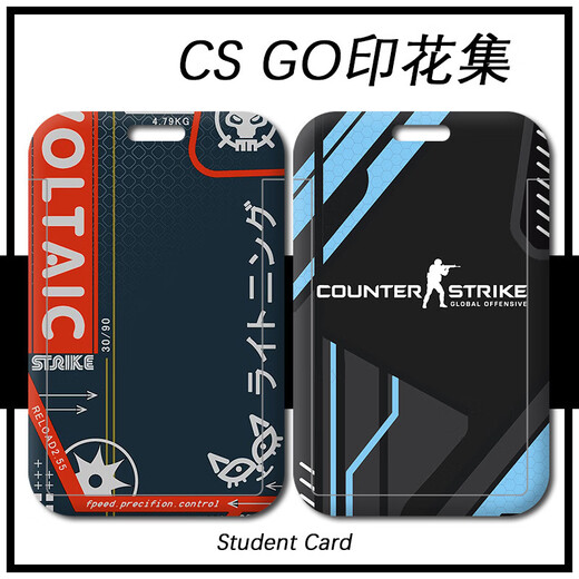 Mengqibao CSS2 PASS PASS PERIPHER CARPEL