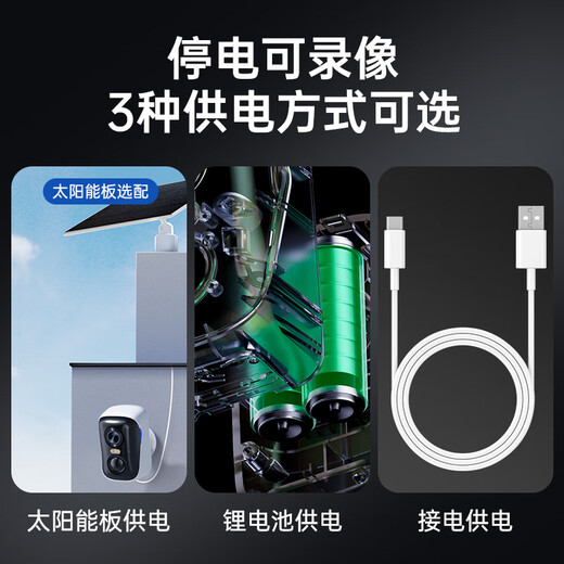 神眸4G监控摄像头 永久免流量 电池免插电智能安防手机远程室内外门口家用夜视 无电无网专用免打孔BC4 【终身免流】旗舰款BC4 摄像头+64G卡