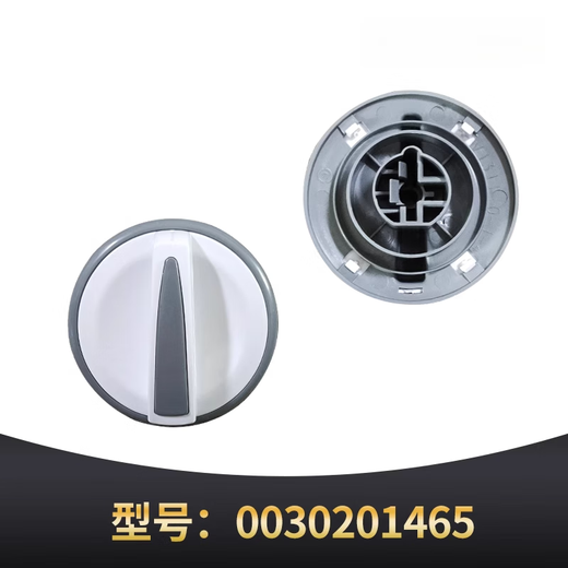 Adecuado para accesorios Haier tornillo pequeño pernetas semiautomáticas de lavadora semiautomática para lavar botones y deshidratación Drenaje No. 8 1502 Temporizador de lavado