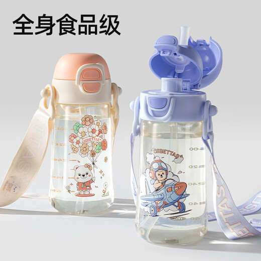 贝肽斯儿童水杯ppsu防摔吸管杯幼儿园宝宝喝水直饮杯户外出行儿童水壶 【儿童水杯】泰蓝贝棉 （赠送背带+吸管刷）
