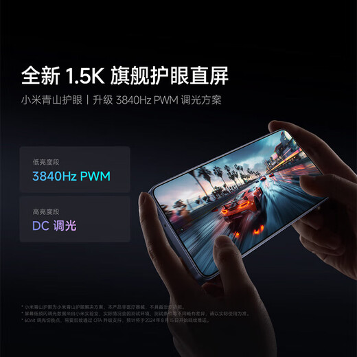 小米Redmi 红米K70至尊版 小米红米5G手机 16GB+512GB墨羽黑 【官方标配】