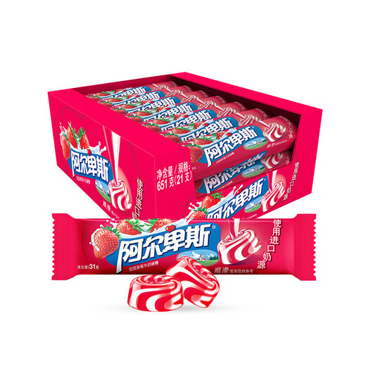 
Alpine milk hard candy 31g strips, extra thick milk candy, fondant fruit candy, inflatable candy wedding candy, strips [Osmanthus yogurt flavor] 693g