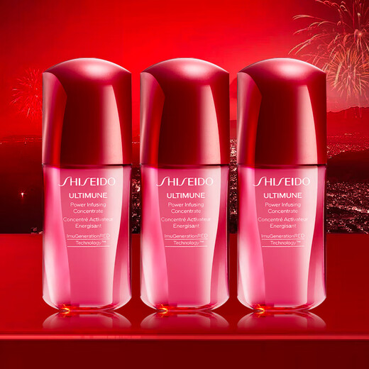 Shiseido hongyan skin esencia iii cintura roja 10ml*3