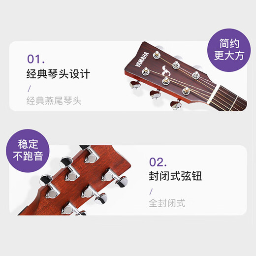 
Yamaha (YAMAHA) FG800/FS800 Folk Guitar Beginner's Introductory Veneer Wood Guitar Men and Women's Finger Singing Electric Box FS800NT丨40 inches丨logous wood color