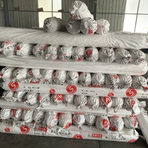 2 meters 2.2 meters 2.5 meters 3 meters 4 meters 5 meters wide plastic film transparent thickened greenhouse film waterproof plastic cloth whole roll 4 meters wide 2S thick one roll 500 meters